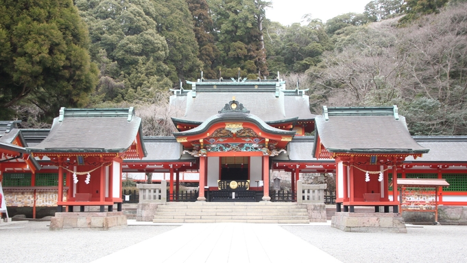 《朝食付き》観光や一人旅におすすめ♪霧島神宮の森でマイナスイオン吸収(≧∇≦)